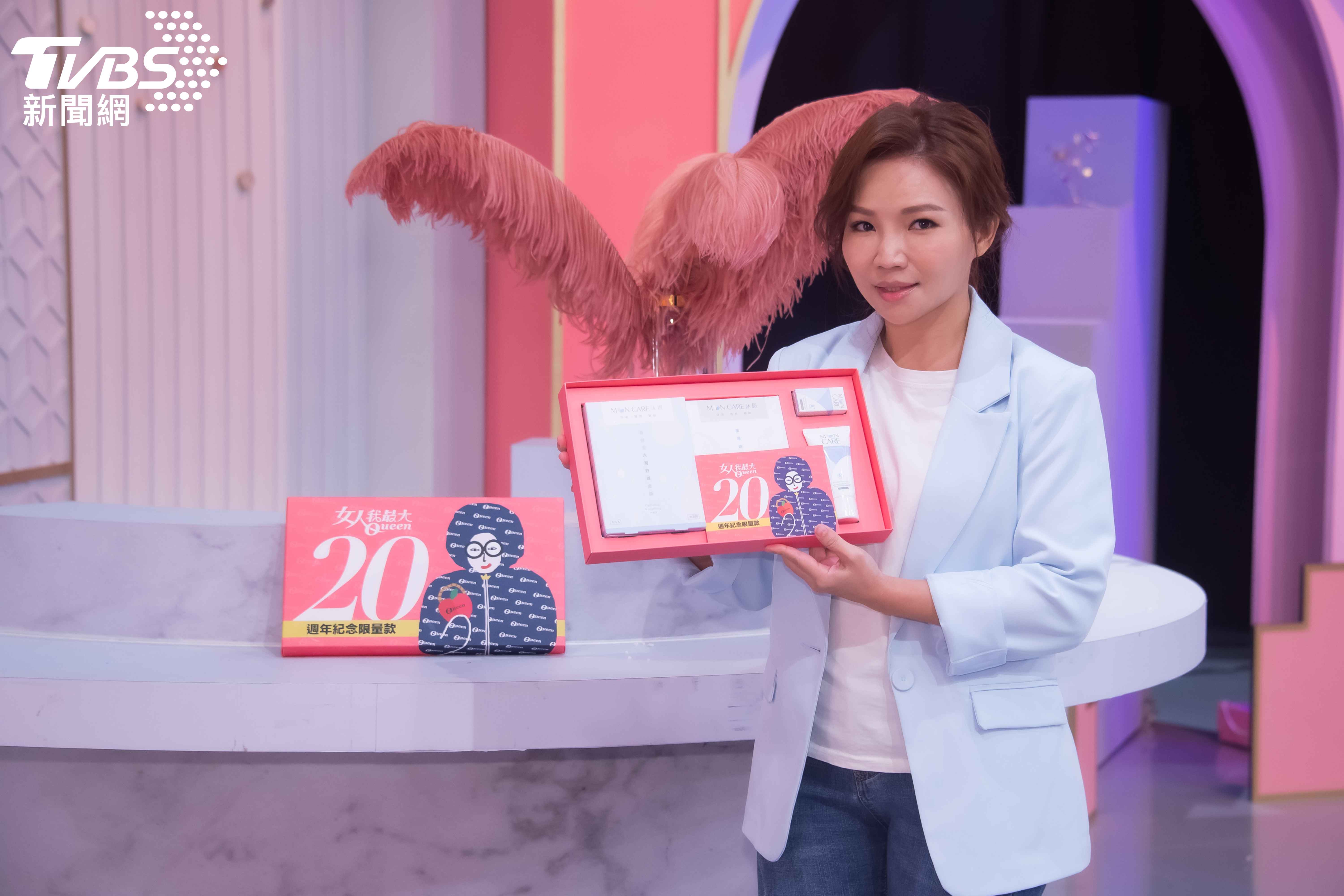 《女人我最大購物網》聯手保養專家柳燕老師，推出20週年紀念限量款保養組合。(圖-TVBS提供)