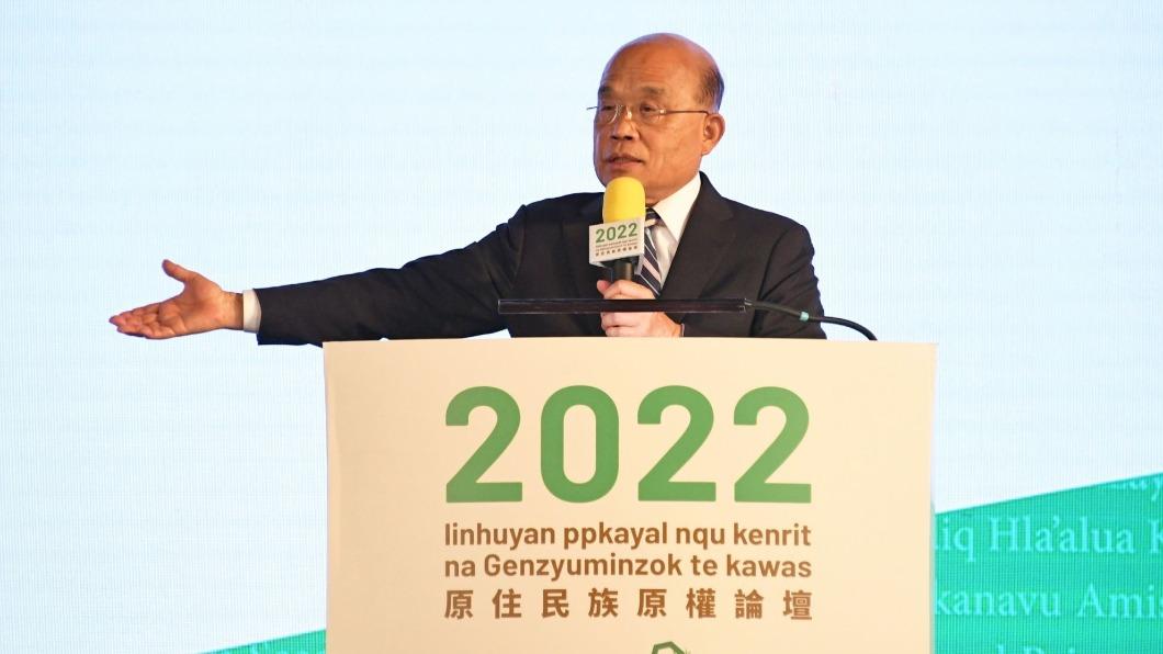 行政院長蘇貞昌共同出席「2022年原住民族原權論壇開幕式」。(圖/政院提供)