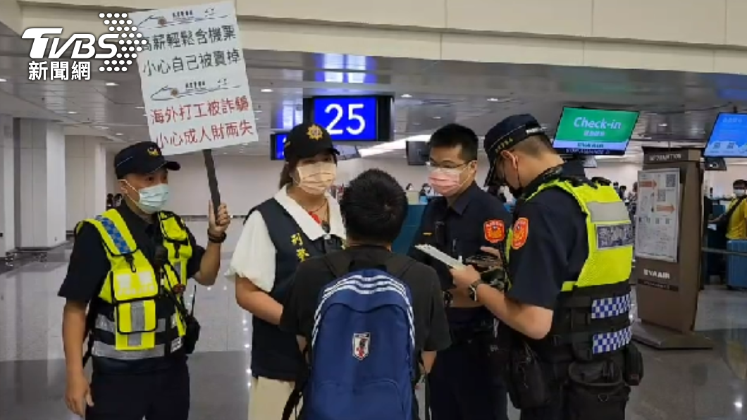 險被騙去柬埔寨!男揭面試「3詭異話術」勸世:太可怕了