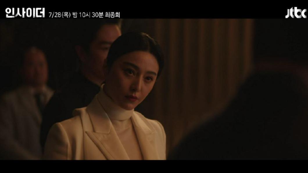 范冰冰客串韓劇《Insider》。(圖/翻攝自JTBC)