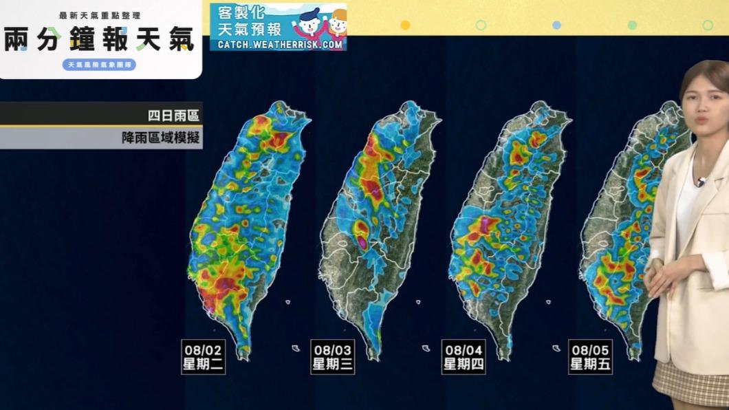 台灣4日雨區圖。(圖/翻攝自天氣風險 WeatherRisk臉書)