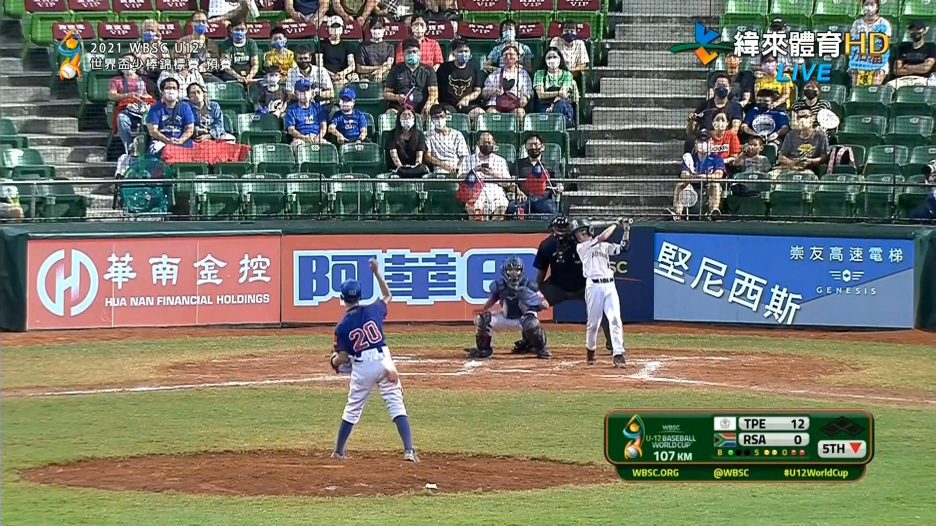 圖/畫面提供緯來體育台