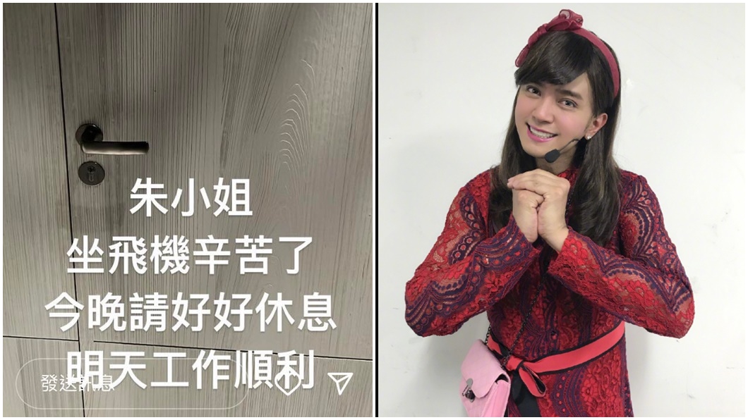 羅志祥在IG解答，被猜是指反串角色朱碧石。（圖／翻攝自羅志祥IG、羅志祥微博）