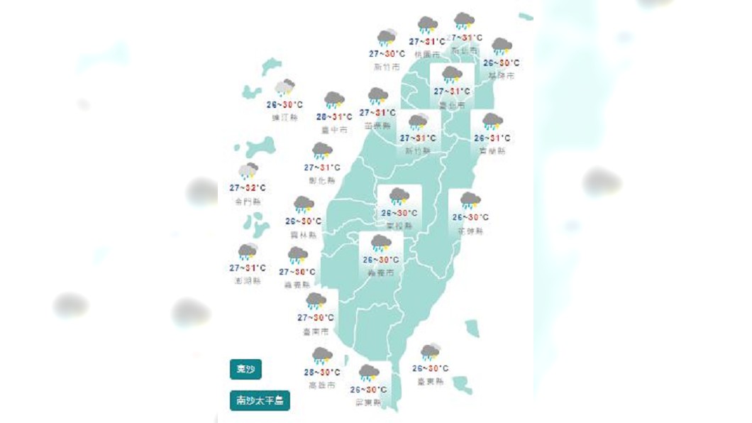 圖/中央氣象局