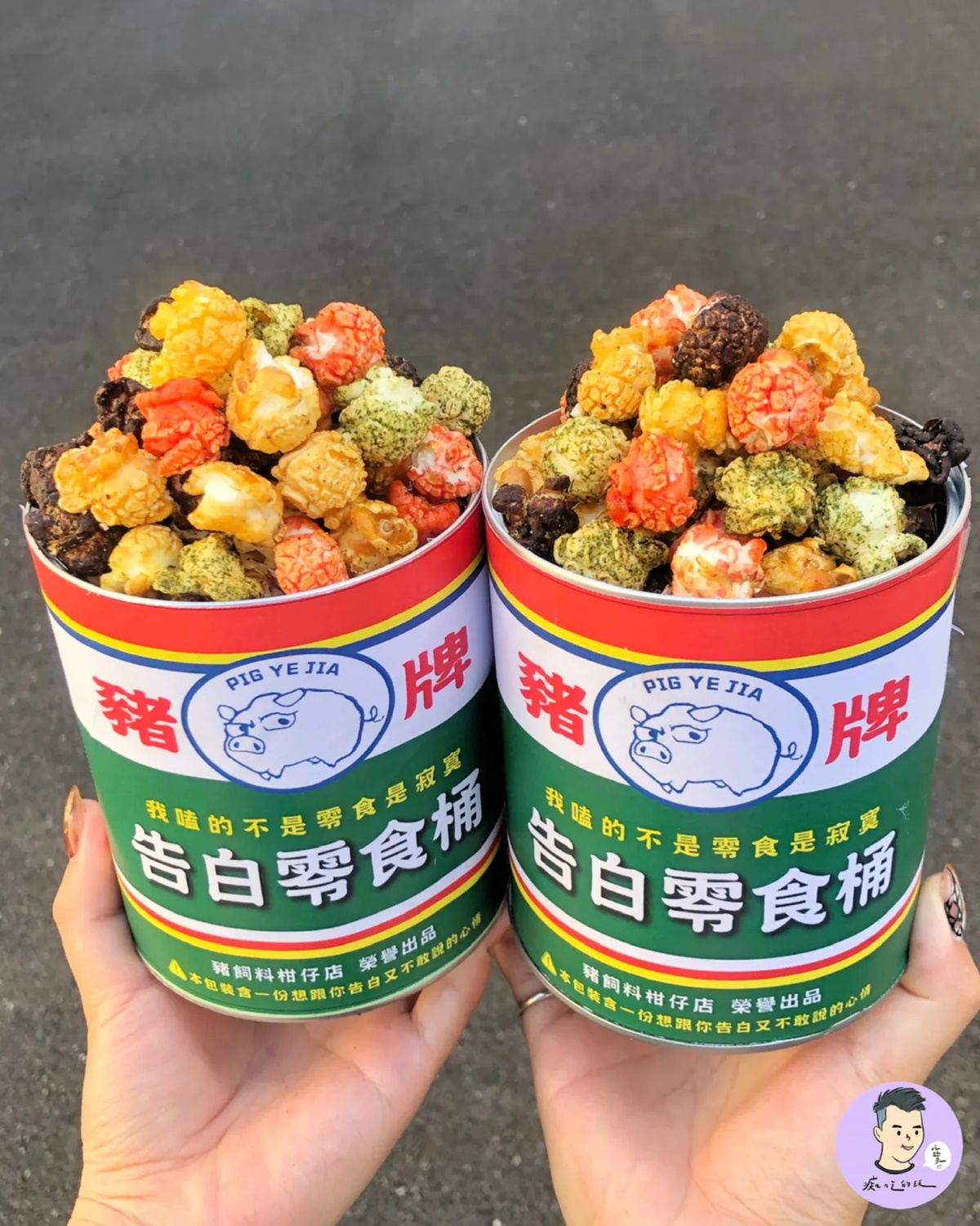 「油漆桶爆米花」有鹹酥雞、起司、巧克力、焦糖、梅子5款口味。(圖/痴吃的玩提供)