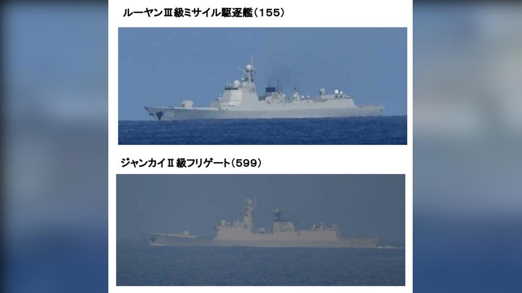 裴洛西訪台!日本防衛省:共軍3艘艦艇近期現身東部海域