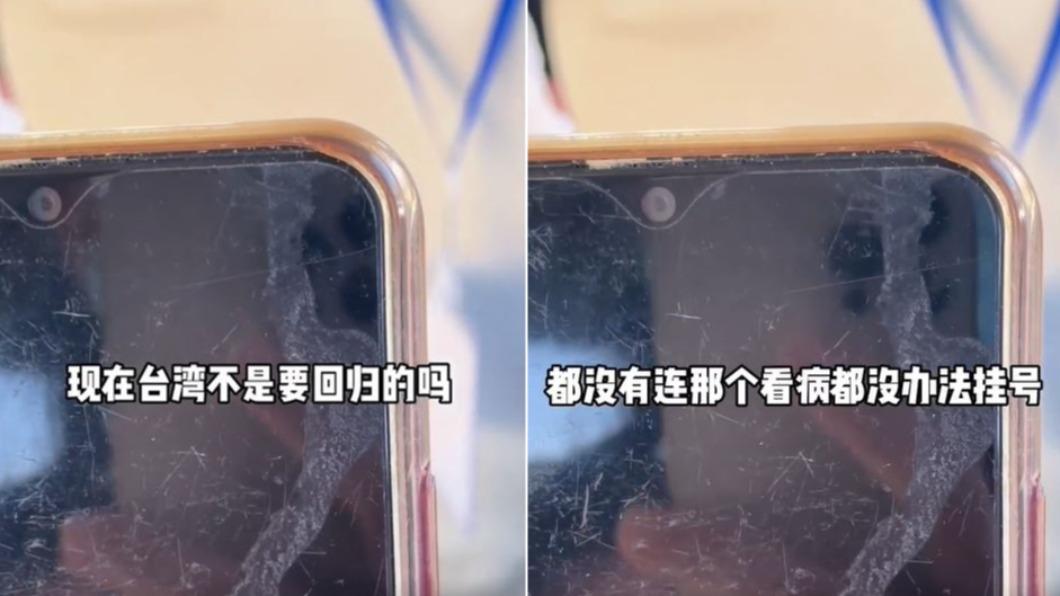陳竹音還嗆醫院客服，在網路引起議論。（圖／翻攝自陳竹音微博）