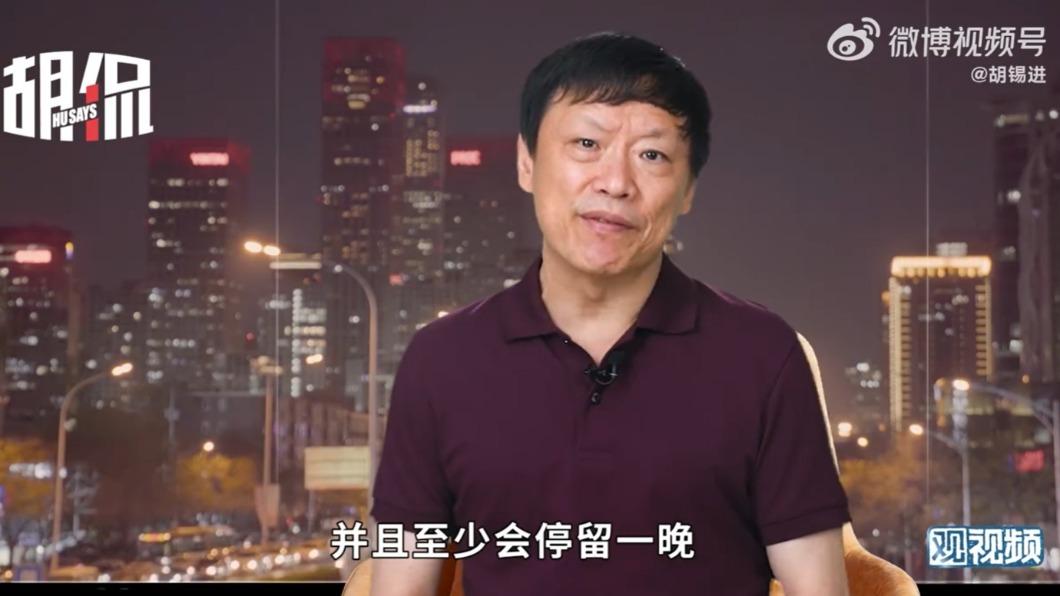 胡錫進要裴洛西別當兩岸罪人 稱解放軍應派戰機陪她