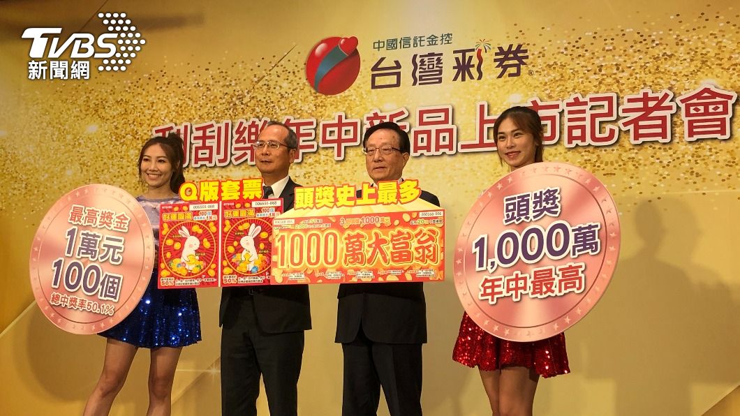 「1000萬大富翁」是市面上頭獎獎金跟總中獎率最高的刮刮樂。(圖/TVBS)