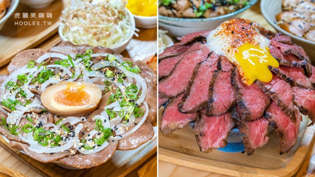 高雄「爆量系肉肉丼飯」多到滿出來!還有國寶茶免費暢飲