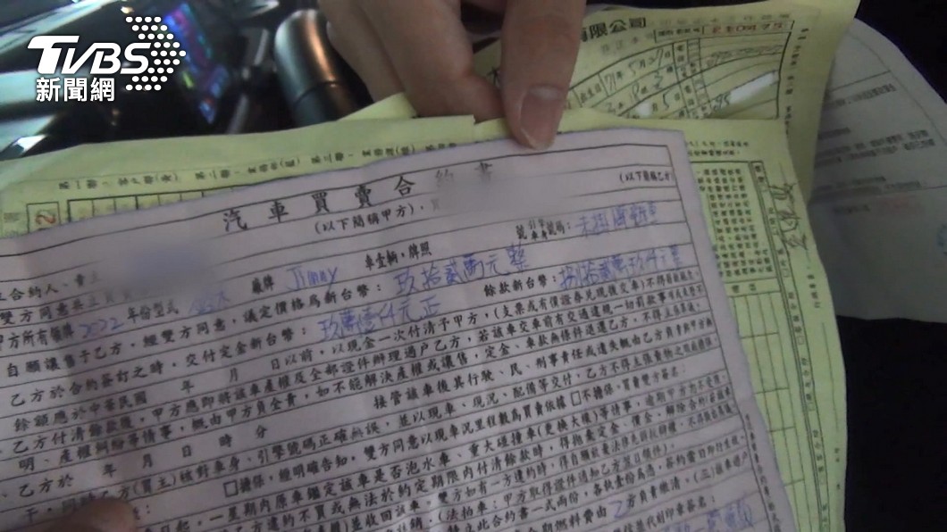 圖／TVBS
