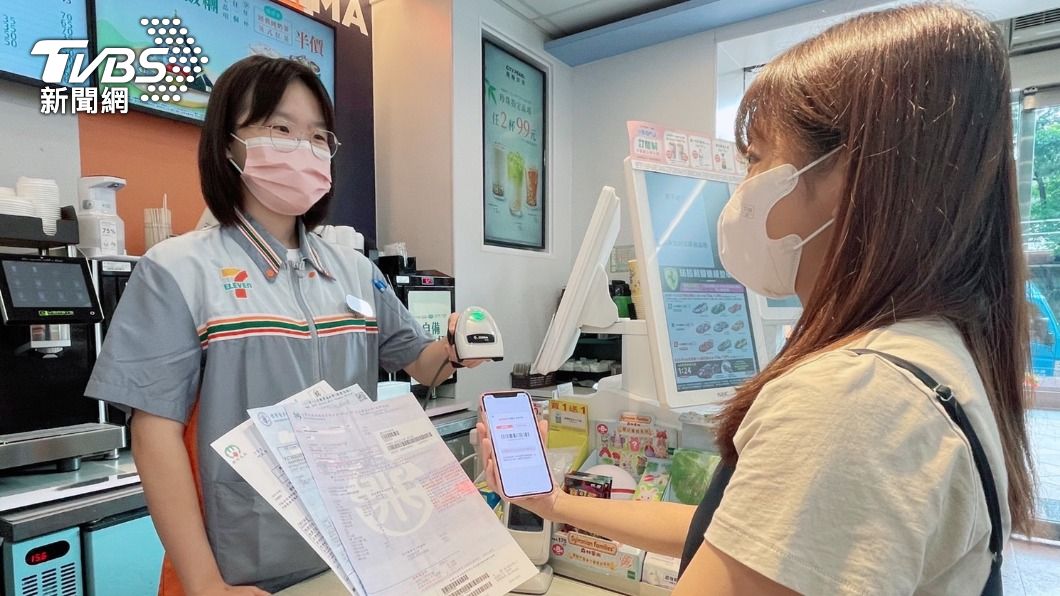 超商首推!會員點數折抵水、電、瓦斯費 1點折1元