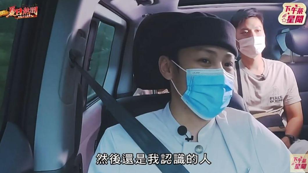 顏佑庭的前任與自己的好哥們在一起。(圖/翻攝自《食尚玩家》節目片段)