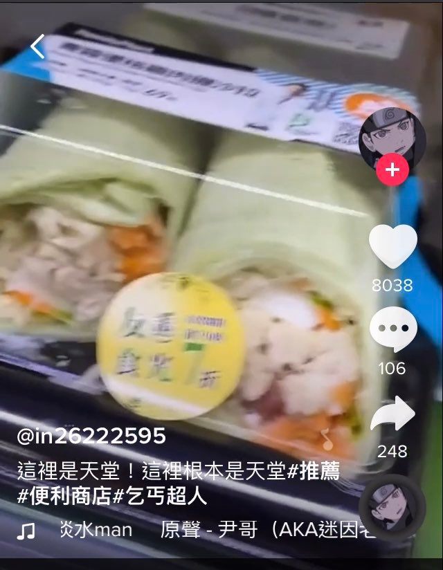 原PO曝光超商裡滿滿的7折鮮食有如天堂。（圖／翻攝自in26222595 TikTok）