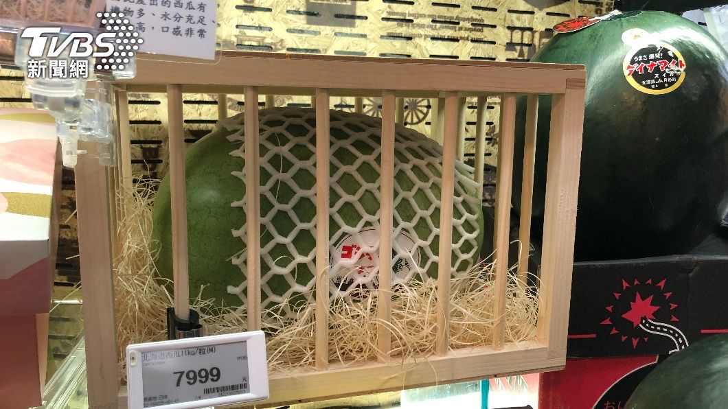 北海道型町西瓜售價7999元。(圖/業者提供)