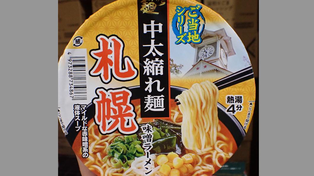 「MENNOSUNAOSHI麵之砂押-札幌味噌拉麵(SAPPORO MISO RAMEN)」。(圖/食藥署提供)