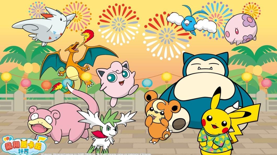 在日本沖繩超夯的Pokégenic打卡點也將登陸台北。（圖／台北觀傳局提供）