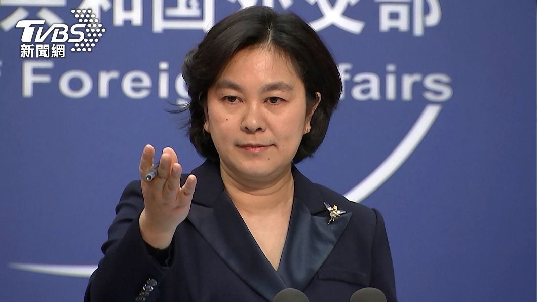 回應裴洛西訪台 《環球網》:華春瑩批美挑釁致台海緊張升級
