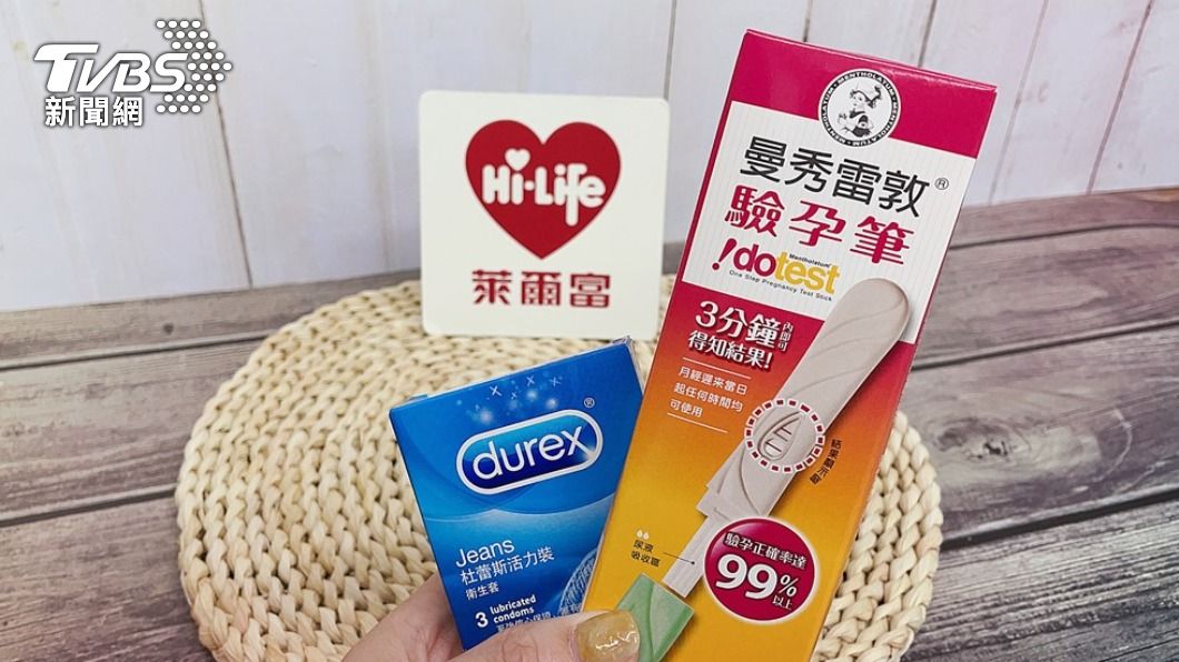 怕七夕過完明年變爸媽!超商避孕用品熱銷 第一名竟是它