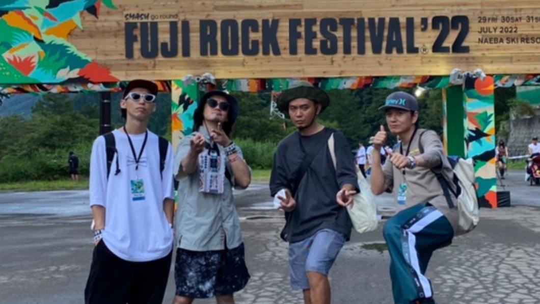 滅火器、大象體操登Fuji Rock！《晚安台灣》感動日本人