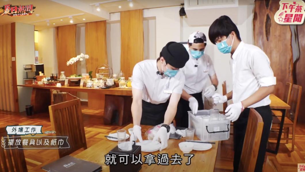 顏佑庭(左起)和曾子余擺放餐具。(圖/翻攝自《食尚玩家》節目片段)