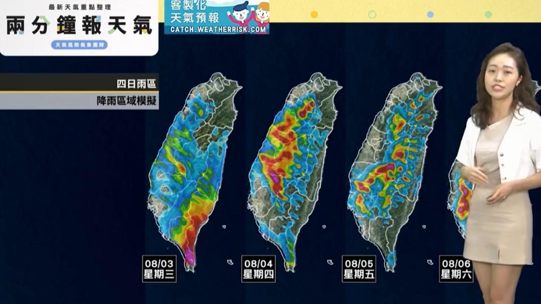 台灣4日雨區圖。(圖/翻攝自天氣風險 WeatherRisk臉書)