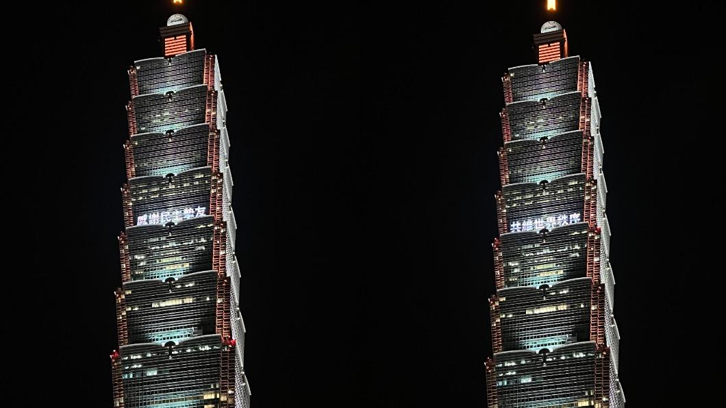 台北101點燈時間從21時至24時。(圖/台北101提供)