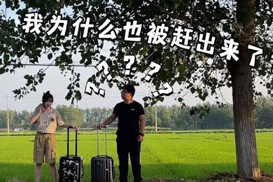 結果哥哥也無辜受到牽連。(圖/翻攝自搜狐新聞)