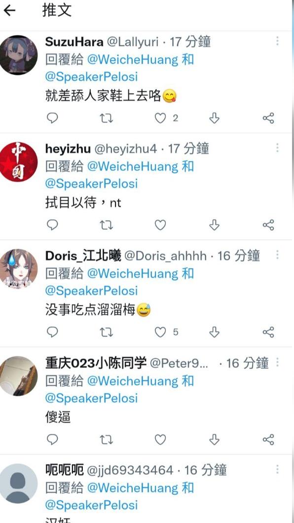 台南市長黃偉哲在推特上發布圖卡歡迎,遭到中國網民翻牆出征。(圖/讀者提供)