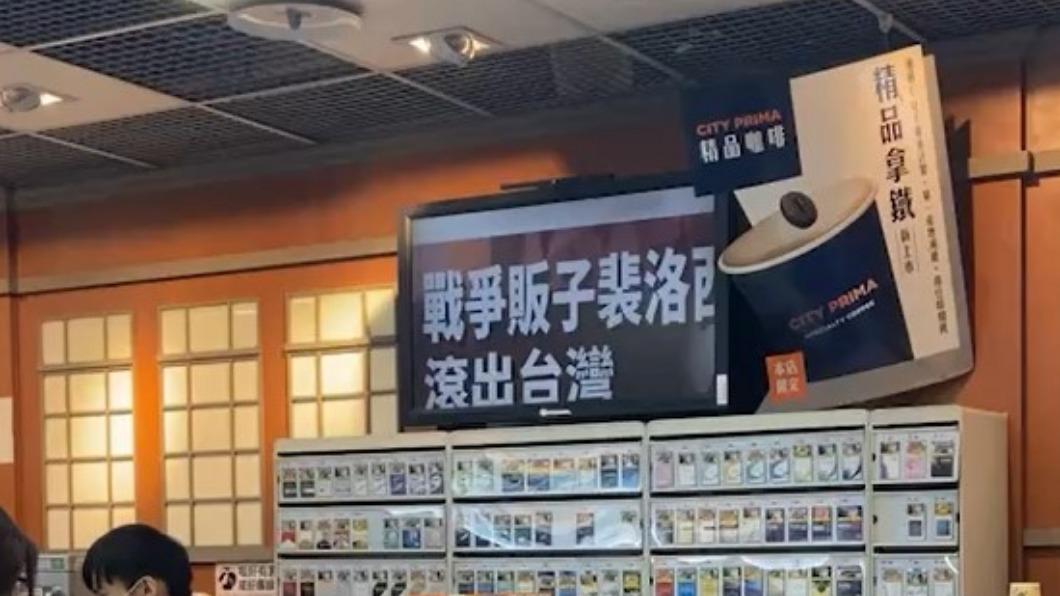 全台多家7-11系統疑似被攻擊。(圖/翻攝自網路)