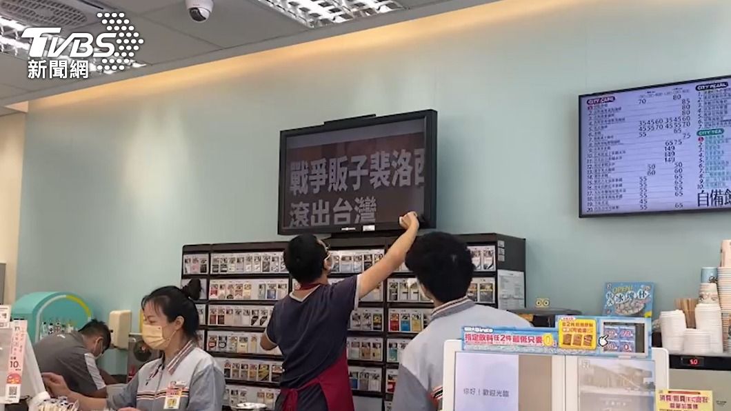 店員暫時將電視關閉。(圖/TVBS)
