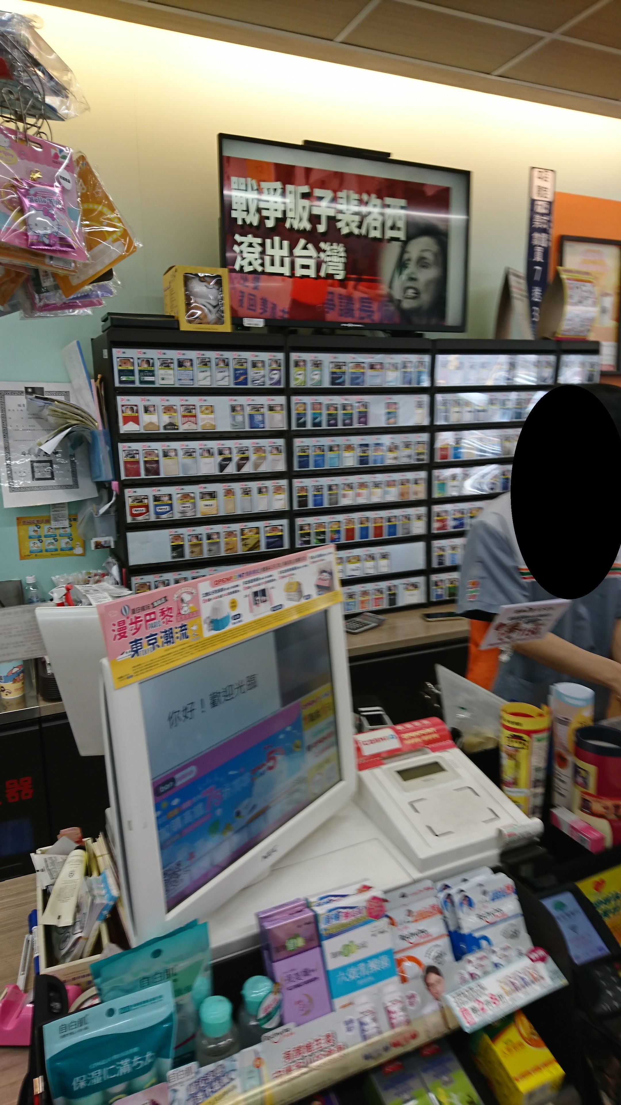 高雄7-11也被駭。(圖/翻攝自PTT)