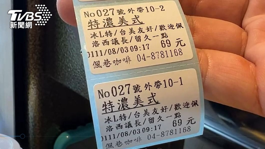業者將歡迎標示在貼紙上。(圖/TVBS)