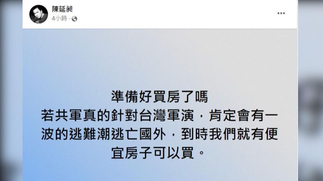 486先生直言,會有便子房子可以買。(圖/翻攝自486先生臉書)