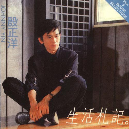 殷正洋奪過3座金曲歌王。(圖/翻攝自殷正洋臉書)