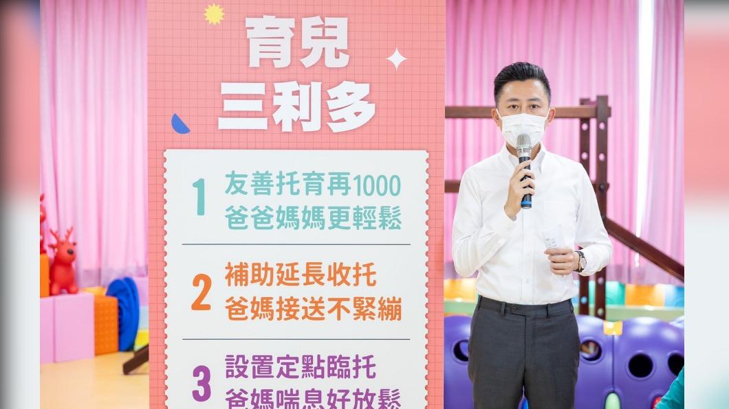 托育補助加碼1千!林智堅首推政見:3寶爸更能理解父母