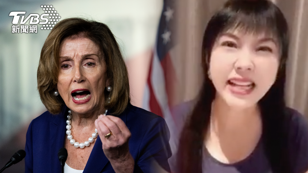 好氣!劉樂妍稱裴洛西「長期反華老巫婆」 撂話海扁、X爆
