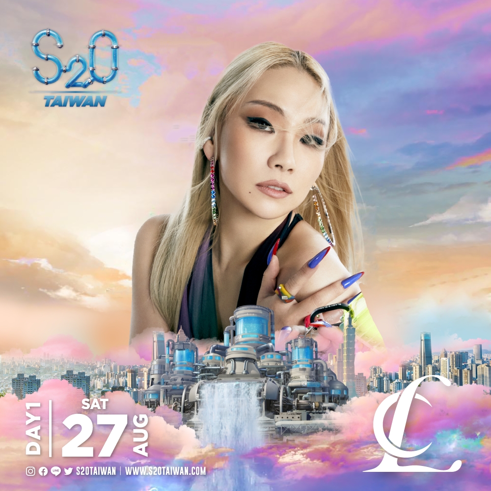 「韓流舞曲天后」2NE1隊長CL 確定8月來台,登上S2O Taiwan潑水音樂節。(圖/SPUNITE斯邦奈提供。)