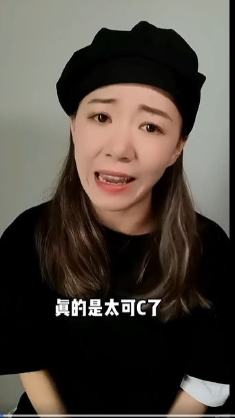 台灣表妹轟裴洛西可恥。(圖/翻攝台灣表妹臉書)