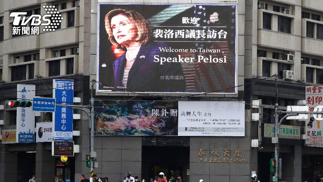 台灣街頭電視牆出現歡迎裴洛西的畫面。(圖/達志影像美聯社)