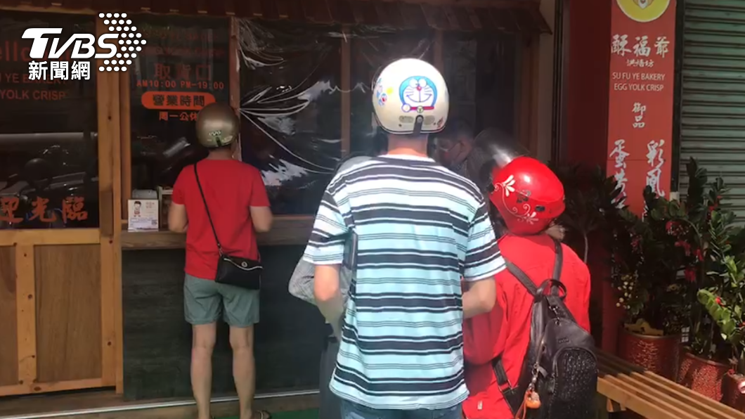 買1盒賺3盒!裴洛西炫風訪台 業者豪送9千顆蛋黃酥