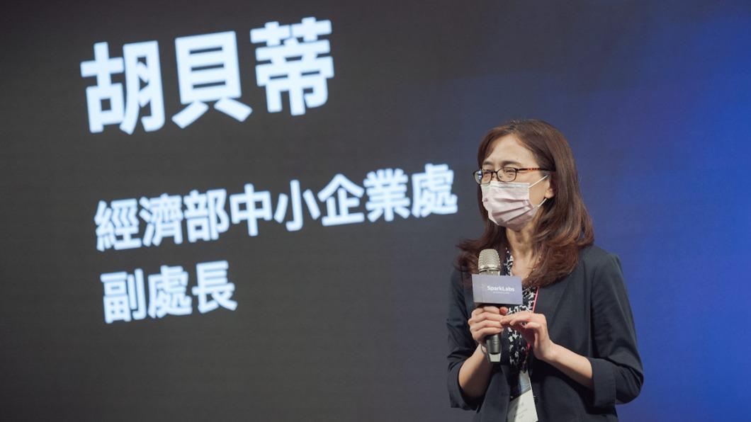 經濟部中小企業處副處長胡貝蒂。(圖/SparkLabs提供)