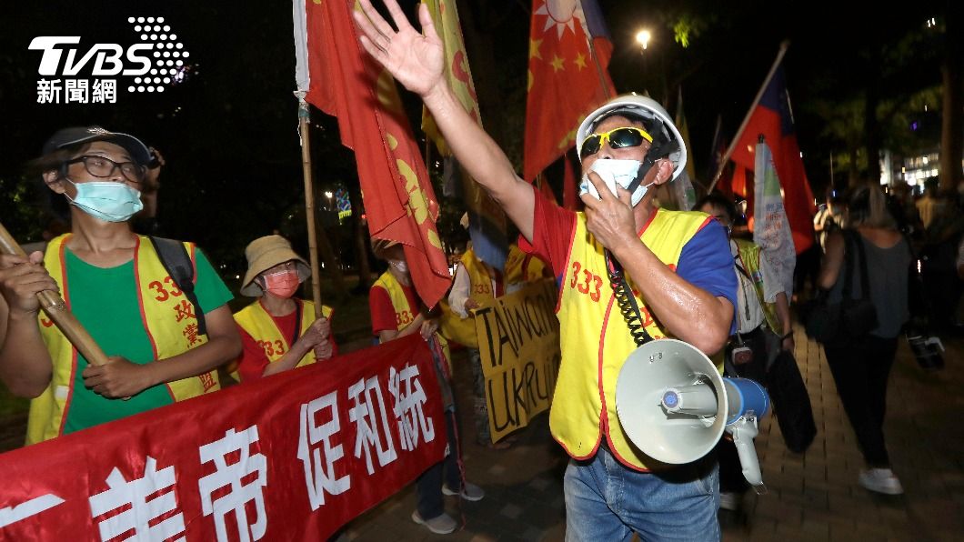 也有台灣民眾抗議裴洛西訪台。(圖/達志影像美聯社)