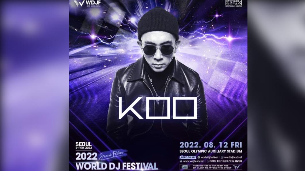 「國民姐夫」具俊曄,也將參與「World DJ Festival」演出。(圖/翻攝自djkoo IG)