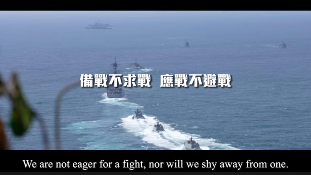 中共軍演鎖台3天!國軍發影片反擊 罕見使用中英文字幕