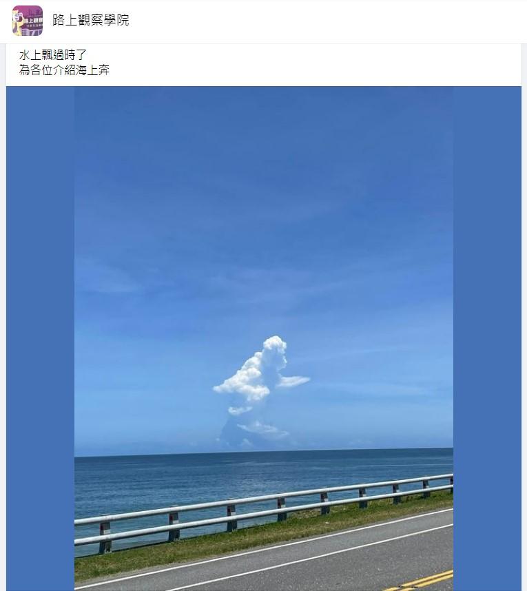 原PO將照片分享至網路。(圖/翻攝自路上觀察學院)