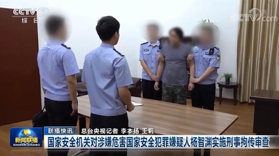 陸媒央視去年發布楊智淵被拘傳的畫面。(圖/達志影像美聯社)
