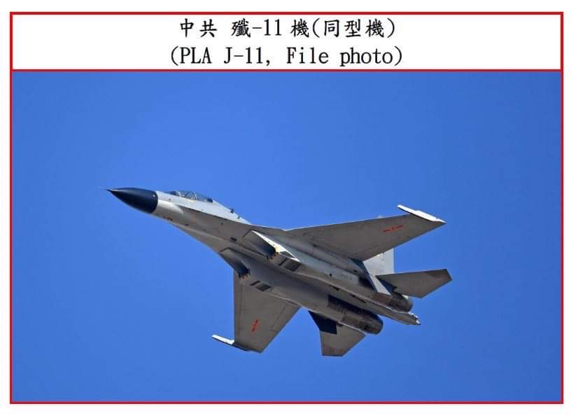 殲-11戰機。(圖/國防部提供)
