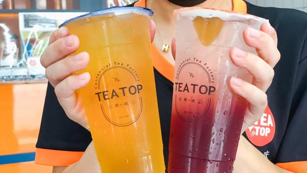 TEA TOP除了有飲品買一送一外,還能免費加愛心凍。(圖/TEA TOP提供)