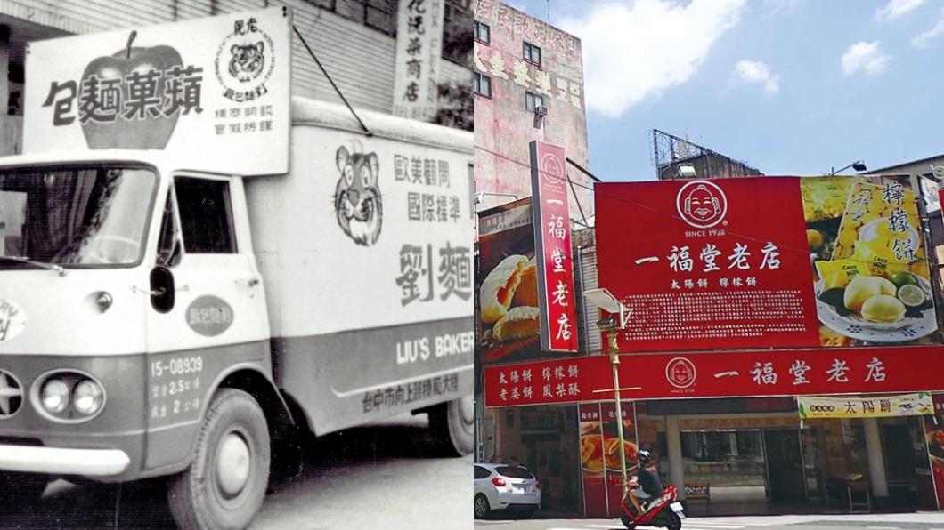 蘋果麵包發明竟來自台中!「最正宗伴手禮」始祖店是這些